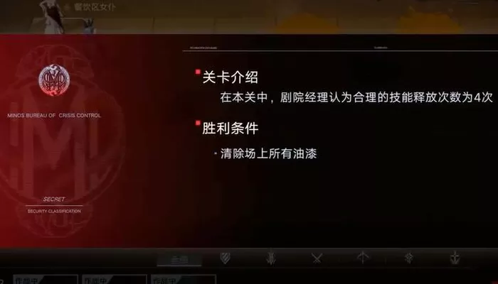 《无期迷途》舞台翻新第二有哪些快速通关方法
