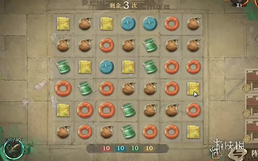 《重返未来1999》白帆见闻录1-5新朋友如何快速通关
