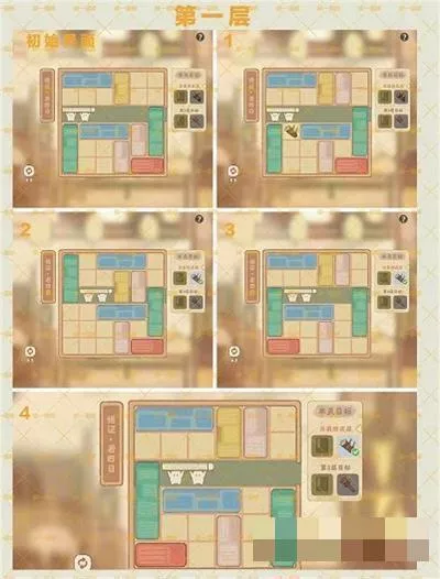 《桃源深处有人家》悟证若四日怎么通关最快