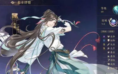 《花亦山心之月》鹿蜀有哪些搭配思路