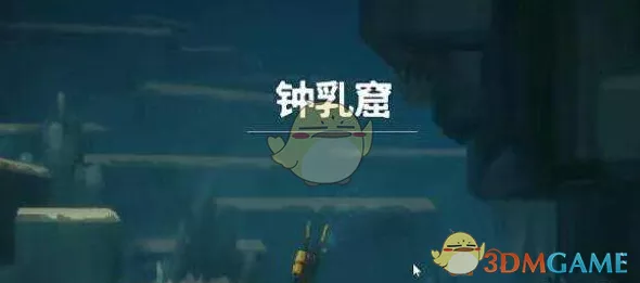 《潜水员戴夫》遇难船内部任务达成技巧总结