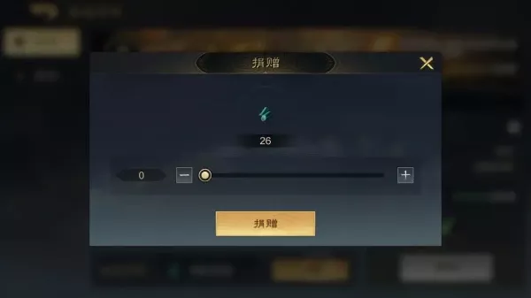 《三国谋定天下》建筑快速升级什么方法较适用