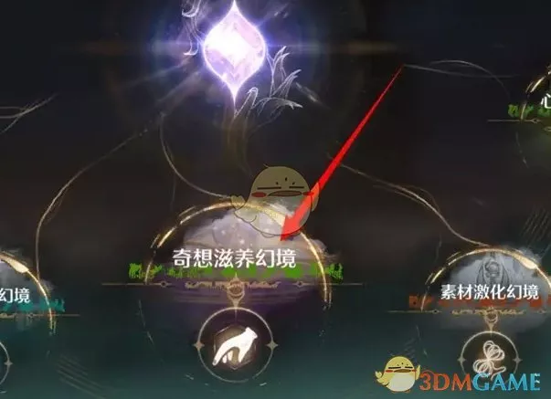《无限暖暖》悠然钓鱼心得获取方法有哪些