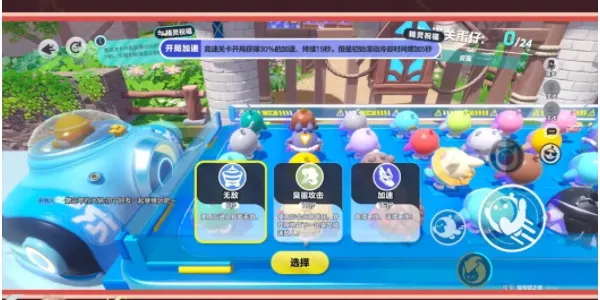蛋仔派对龙与剑之诗新魔法机制怎样