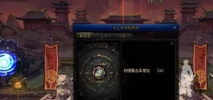 DNF手游辟邪玉作用有哪些