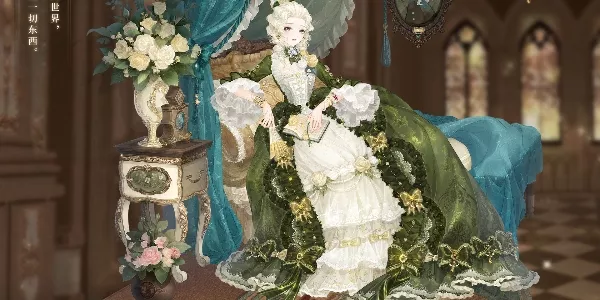 奇迹暖暖流金醉梦套装如何获得