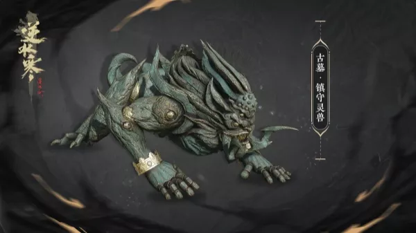 逆水寒手游白石神殿团本掉落奖励怎样