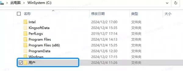 光遇pc端照片保在哪个位置