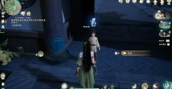 仙剑世界何追故亲影奇遇事件完美达成教程