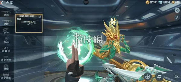 CF手游鼓龙套装强度水平怎么样