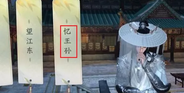 逆水寒手游汴京词话太学馆任务完成攻略详解