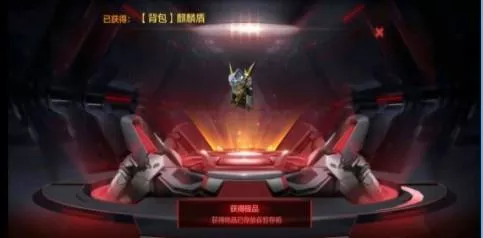 CF手游麒麟盾背包获得方法有哪些