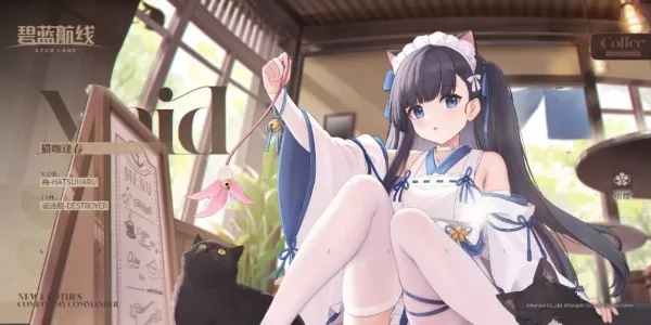 碧蓝航线梅换装猫咖逢春获取方式有哪些