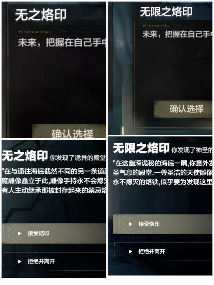 战双帕弥什结局三达成怎么样