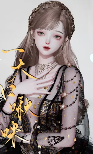 以闪亮之名星森官方捏脸数据id攻略