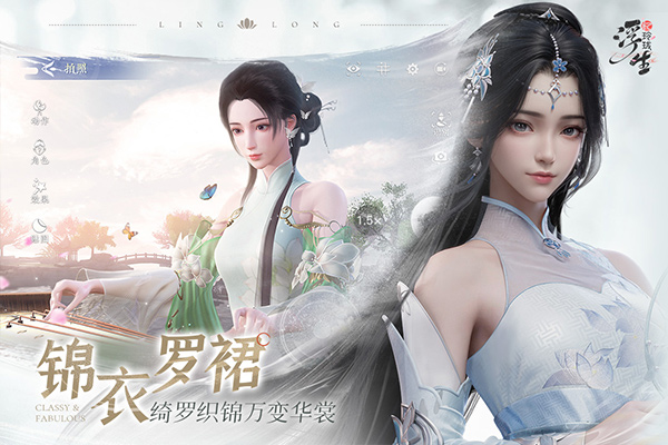 浮生忆玲珑九游版