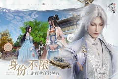 浮生忆玲珑九游版