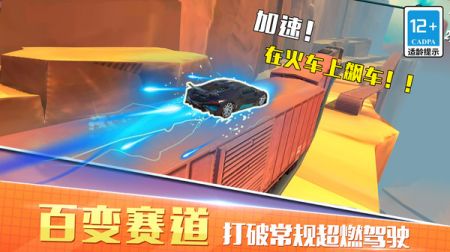 越野飞车赛安卓版