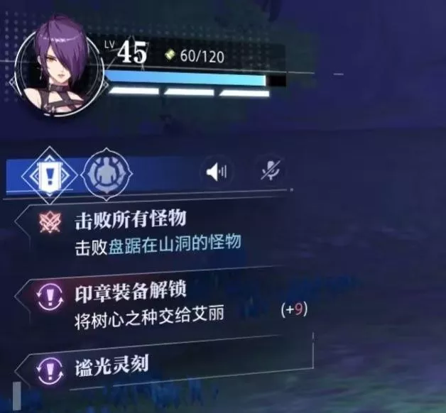《晶核》快速练级怎么样