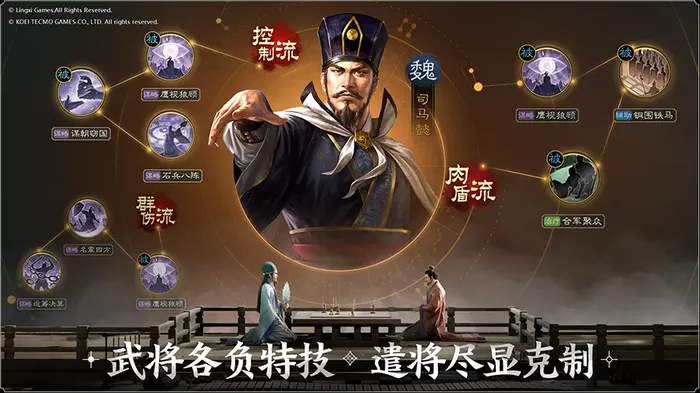 《三国志战棋版》飞将所望有哪些