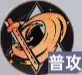 《龙族：卡塞尔之门》楚子航技能有哪些