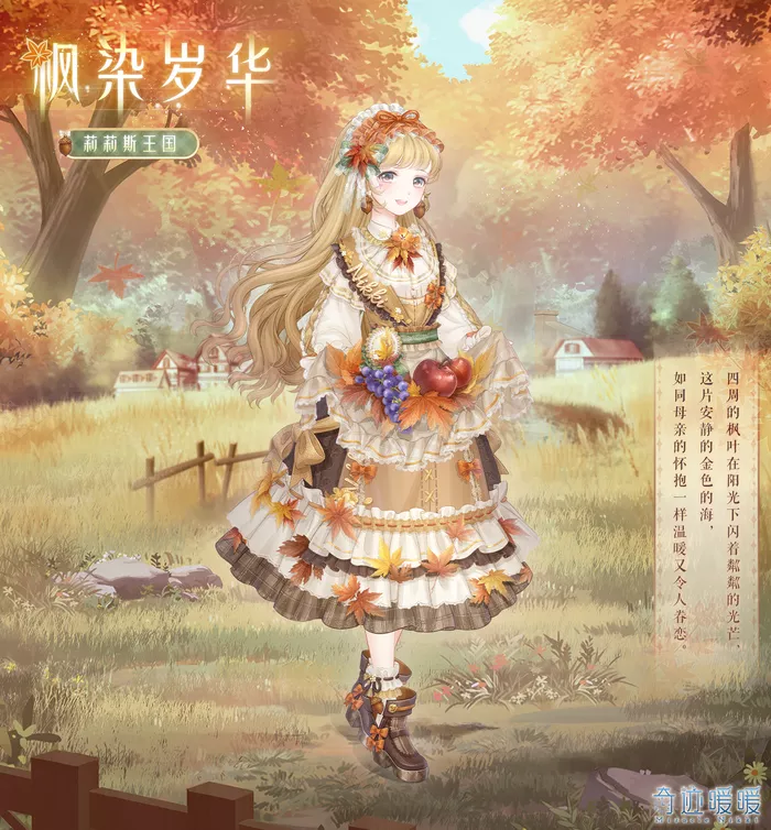 《奇迹暖暖》第三卷第三章第一关怎么搭配技巧全解