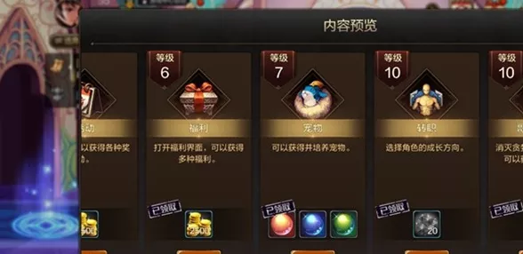 《地下城与勇士起源》宠物获得方法有哪些