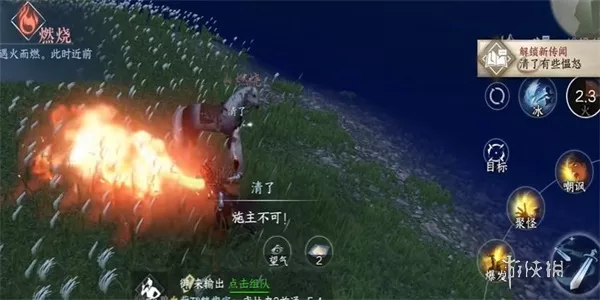 逆水寒手游白马入芦花任务目标实现方法