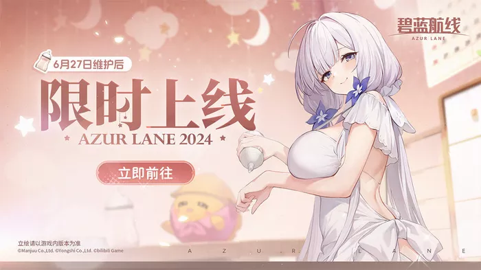 《碧蓝航线》Z47强度如何培养最好