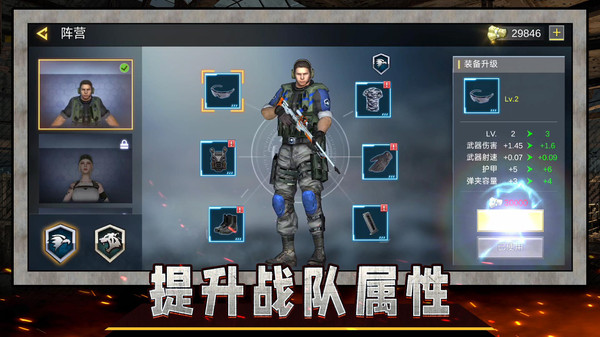 战狼精英射击
