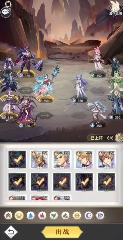 《斗罗大陆：武魂觉醒》心海无垠4-2有哪些