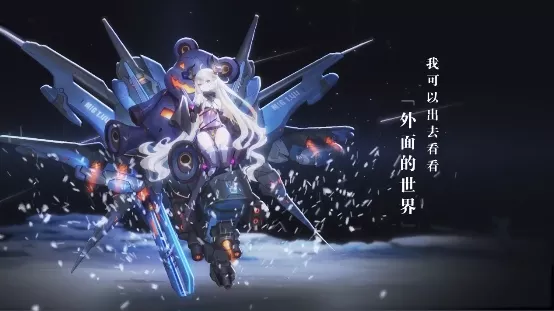 《零之战线》极寒阵营战姬约会在哪个位置