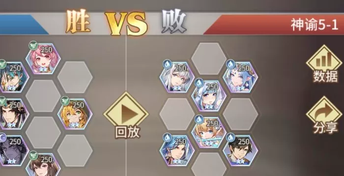 《斗罗大陆：武魂觉醒》神谕5-1怎么通关最快