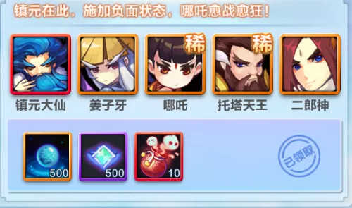《道友请留步》官方位置坐标在哪里