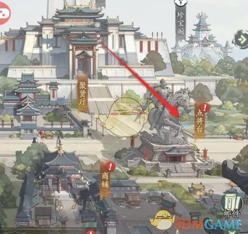 《群英风华录》招募概率说明查看位置如何到达