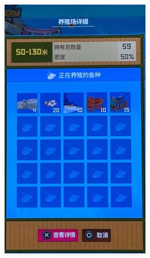 《潜水员戴夫》浅海中间区域养殖怎样