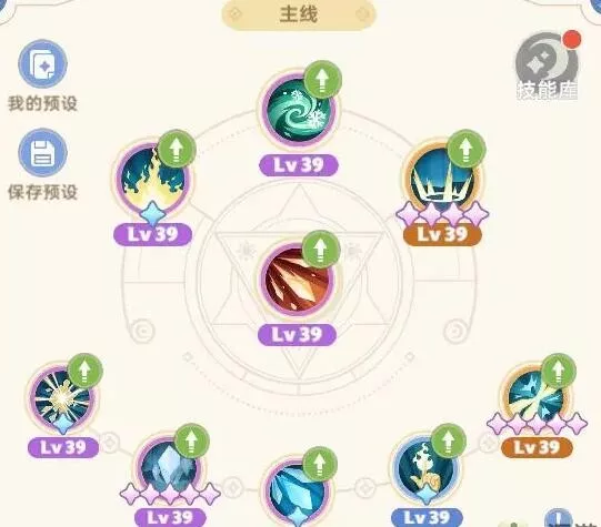 《出发吧麦芬》冰法技能最强搭配指南