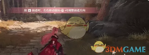 《无限暖暖》踏上未知的旅途任务完成步骤分享