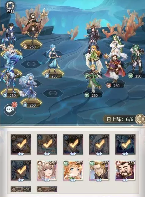 《斗罗大陆：武魂觉醒》深海乐章1-3怎么通关最快