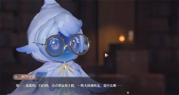 《无限暖暖》飞越星云任务达成技巧总结