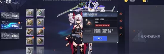 《晶核》徽记转移有什么好的方法可用