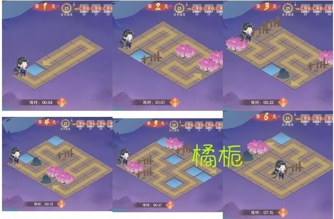《扶摇一梦》迷域奇途路线哪几种