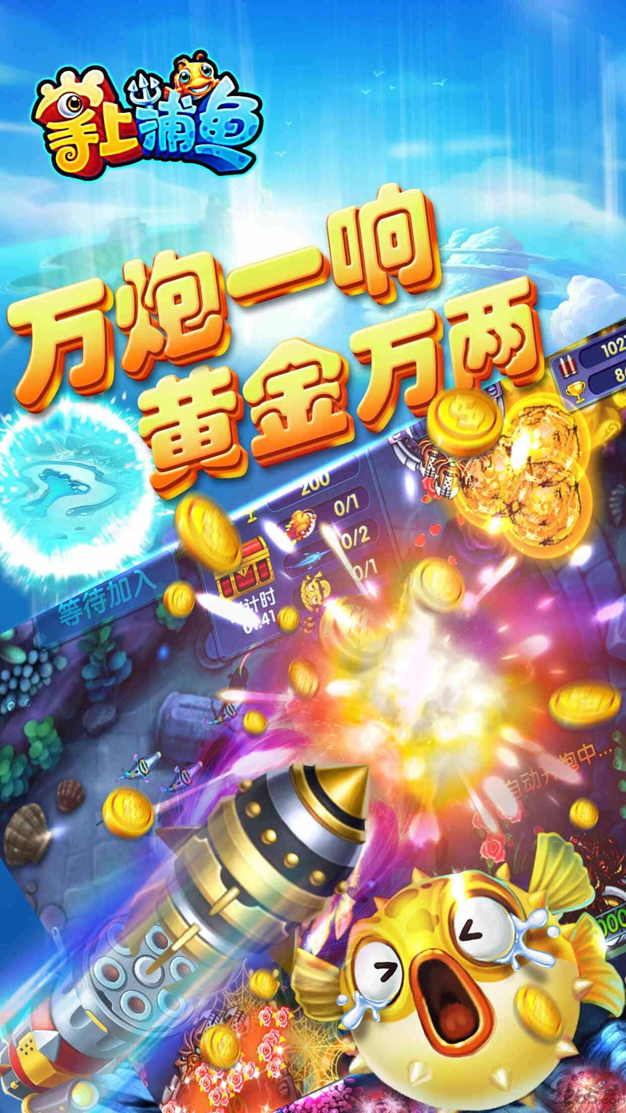 数字消消消