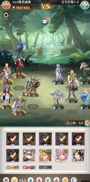 《斗罗大陆：武魂觉醒》天斗宫变3-2怎么通关最快