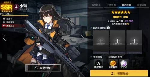 《异界事务所》极限融合玩法种类大盘点