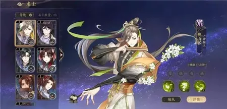 《花亦山心之月》桃山客强度表现如何