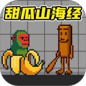 粉末沙盒游乐场