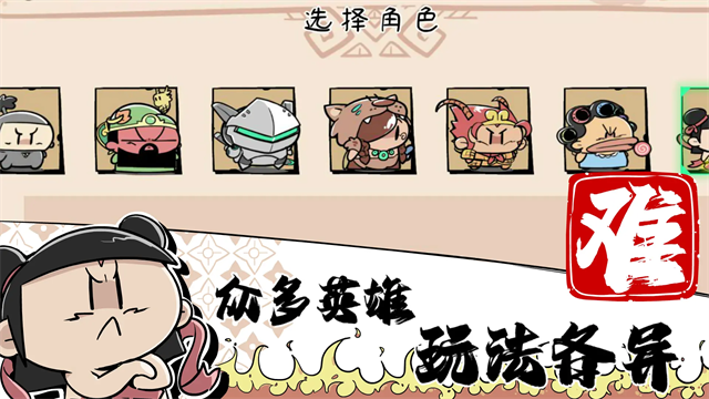 噼里啪啦手机版