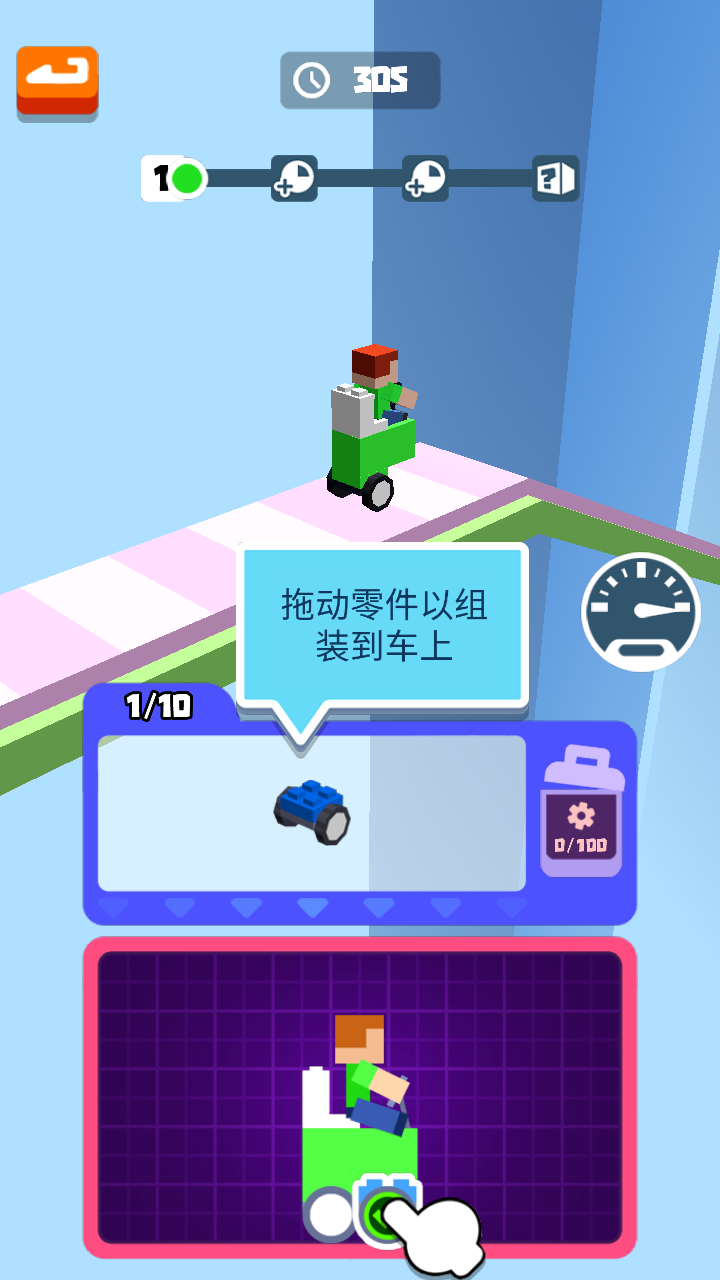 公路赛车