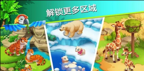 萌宠传奇消最新版